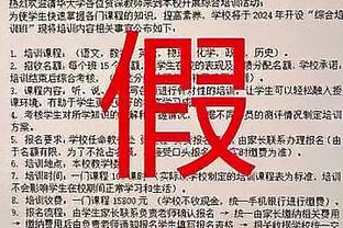 泰晤士报：2024欧洲杯用球将内置芯片，以检测是否手球及越位